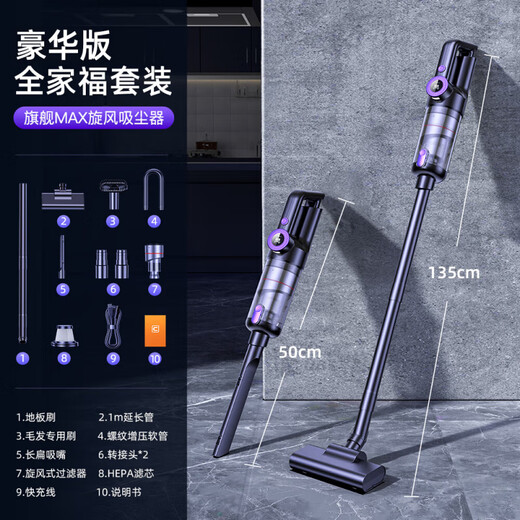 Cafele 2025 new wireless vacuum cleaner household large suction small handheld pet and cat hair artifact carpet machine VC028 top version unrivaled within a thousand yuan 260AW official standard + dust removal set