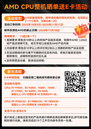 AMD Ryzen R5 9600X/RTX5060/RX9060XT Desktop computer host Rendering design drawing machine High-end e-sports game DIY assembly computer Configuration 2 9600X/RTX5060 White sea view room