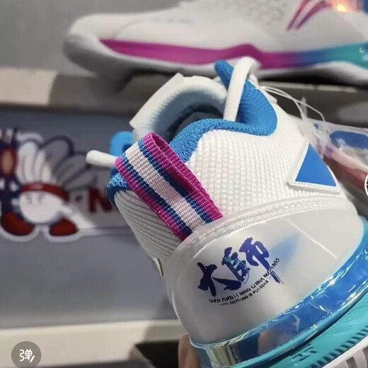 Li Ning (LI-NING) Blade Max City Edition Badminton Shoes Masters Color Match 2025 New Professional Competition Sports Shoes Standard White-4 Blade Max City Edition 40