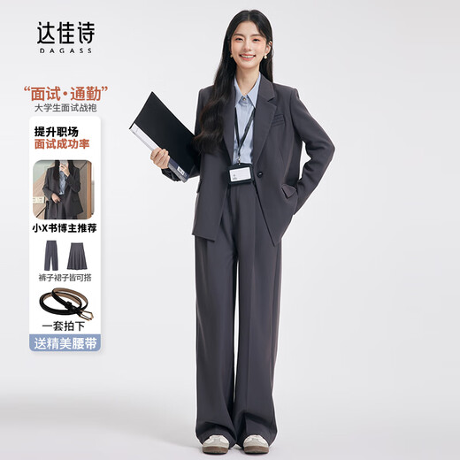 Dajiashi Gray Suit Suit Women's Formal Wear College Teacher Interview Professional Wear Small Ladies Commuting Suit Jacket Gray Suit One Button S Suitable for 90-105 Jin Jin equals 0.5 kg Wearable, True to Size