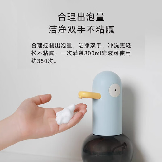South Sandwich Hand Sanitizer Sensor Automatic Sensing Foaming Hand Sanitizer Machine Smart Hand Washing Duck Soap Dispenser Cute Household Washing Table Foam Machine Second Generation Yellow Liquid Free Second Level Bubble Volume + Rechargeable Model