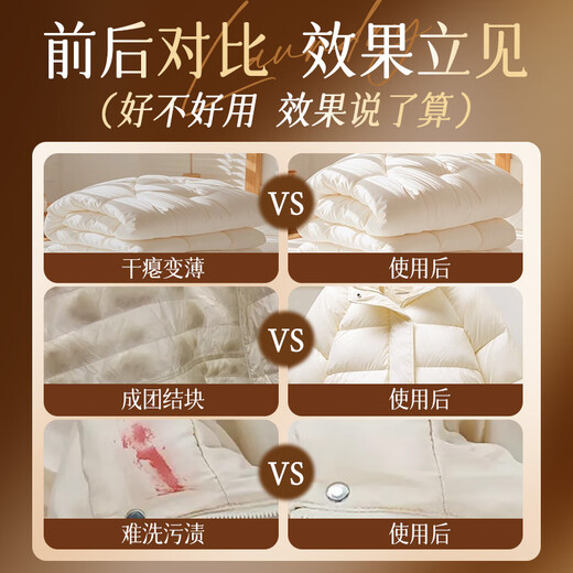 Newbark British down jacket fluffy detergent special cleaning agent laundry detergent 500ml machine washable fluffy and soft