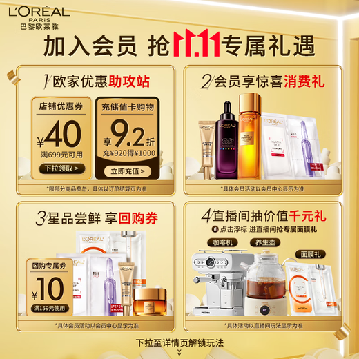 
L'Oreal Golden Beauty Peony Pink Emulsion 110ml Hydrating Moisturizing Anti-wrinkle Skin Care Product Birthday Gift