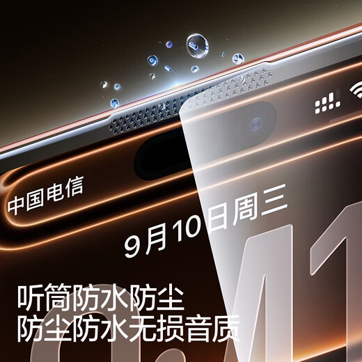 Flash Magic Corning film suitable for iPhone17promax tempered film Apple 17pro tempered film 17 full coverage air Corning anti-peep green light explosion-proof film ultra-transparent Corning | dust-free warehouse | single piece iPhone17promax