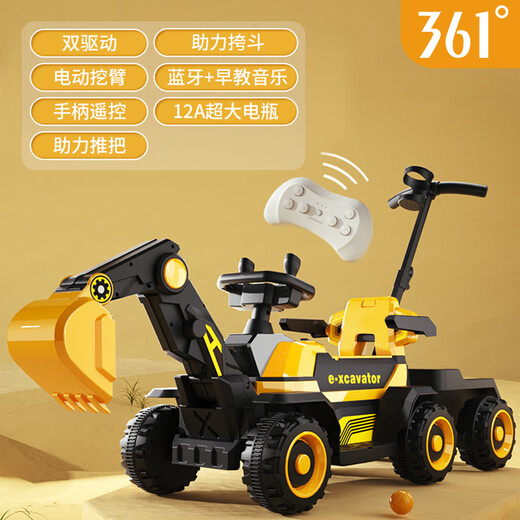 361 Children's electric excavator can be used to excavate soil for boys aged 1-3-8 years old, engineering vehicle, baby remote control, extra large toy car, dual-drive remote control, large battery, side bucket, electric arm, push handle, baby walking tool, birthday gift