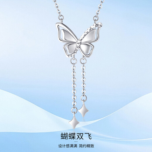 Wanfulong PT950 Platinum White Necklace Genuine Clavicle Butterfly Chain for Women Men's Birthday Gift for Girlfriend and Mother Platinum PT950 Butterfly Flying Necklace 3.81g