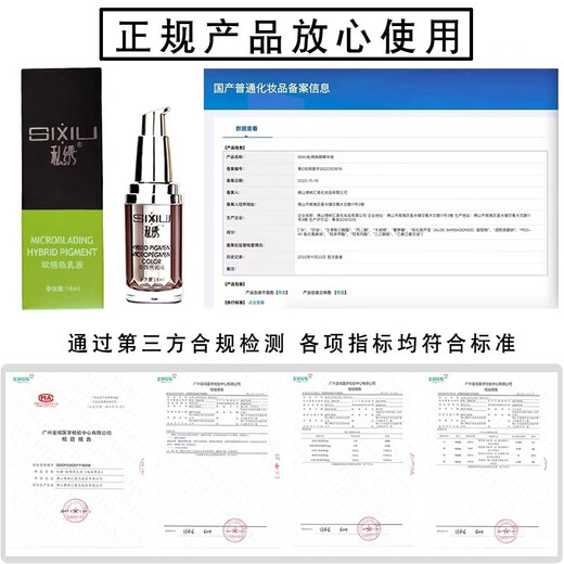 Jingyanxuan Jingyanxuan tattoo and embroidery tools, a complete set of novice self-study eyebrow tattooing and color changing, 1 machine and manual eyebrow tattooing practice package, eyebrow coloring and coloring