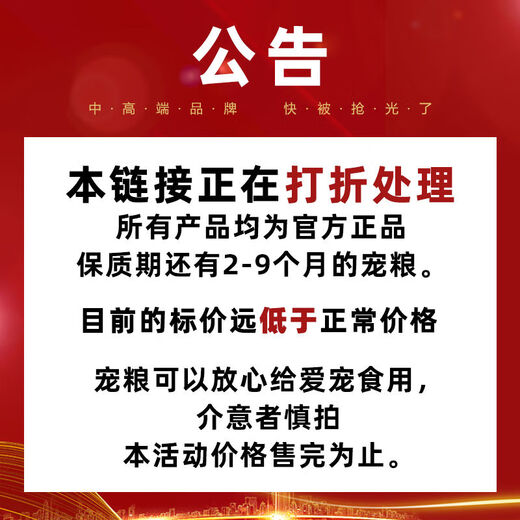 Sanqihu Cat Food 500g to 10kg Disposable Cat Food for Adult and Young Stray Cats Economical and Affordable Damaged Cat Food 2010kg2 Fish Cat Food 10kg Ocean Fish Flavor