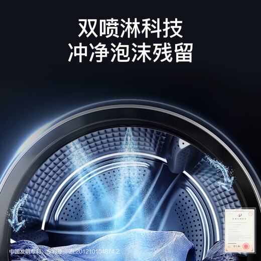 海尔（Haier）洗衣机全自动滚筒洗烘一体机12公斤滚筒带烘干家用超薄XQG120-HLDE569H 家电国家补贴20%