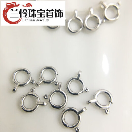 Lanlian quality platinum spring buckle PT950 necklace buckle DIY accessories platinum connector necklace bracelet connection buckle fish hook spring buckle 3*8MM/piece