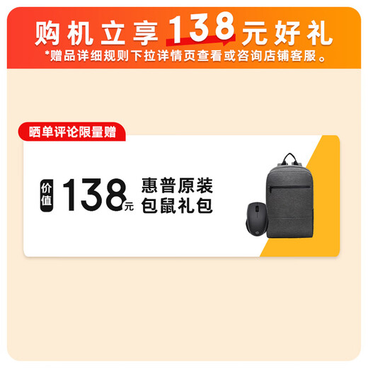 惠普（HP）战66 14英寸2025高性能轻薄笔记本电脑英特尔酷睿2代Ultra5 225H 32G 1T 2.5K 2年惠管家 国家补贴