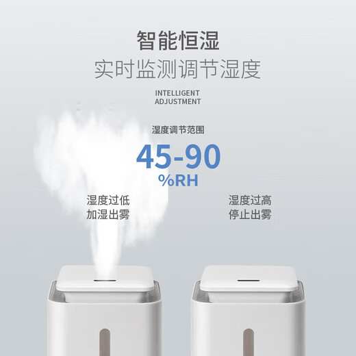 Xiaomi baby humidifier home large fog volume bedroom office desktop light sound air purification desktop large capacity smart constant temperature smart constant temperature + 3.2L smart model