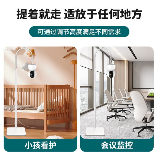 Shimingtong surveillance camera floor stand indoor removable applicable X meter fluorite hippocampus is smaller than Huawei TPlink camera