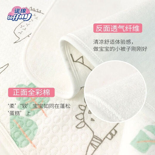 Nomian baby diaper pad breathable pure cotton large bed diaper pad waterproof diaper pad for women during menstrual period Forest Partner 120*150cm