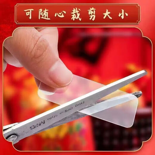 Wedding car wedding room seamless adhesive Spring Festival couplets special seamless no residue transparent double-sided tape New Year picture tape patch couplet double-sided tape 60 pieces - 2 boxes