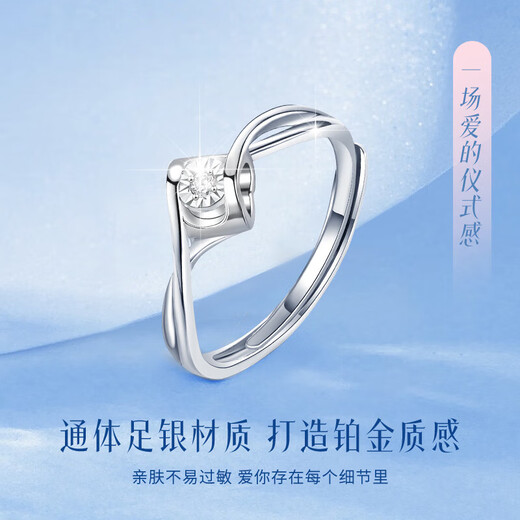 Ji Sifan's Light Luxury Diamond Ring Women's Single Ring Confession Proposal Anniversary Birthday Gift for Girlfriend and Wife Practical Love with a Kiss Diamond Ring Ghostwritten Greeting Card Customized Engraving