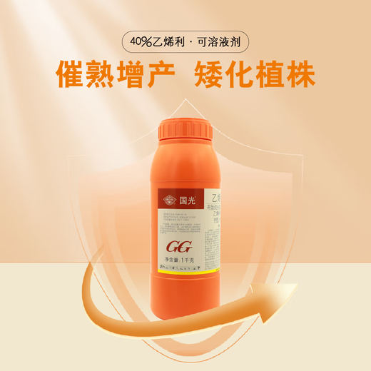 Guoguang 40% ethephon promotes fruit ripening, fruit banana, tomato, persimmon and rice growth regulator official authentic 100g*1 bottle