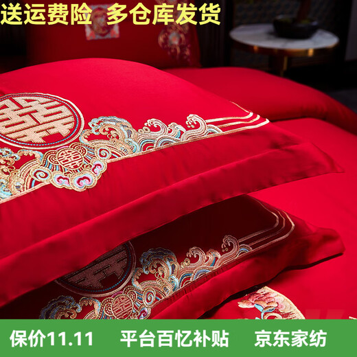 Mercury Series Wedding 200 Count 100% Cotton Four Piece Set Six Piece Wedding Red Wedding Room Quilt Core Quilt Cover Long Plush Dragon Phoenix Tianxi 1.8m Sheet Style Four Piece Set-