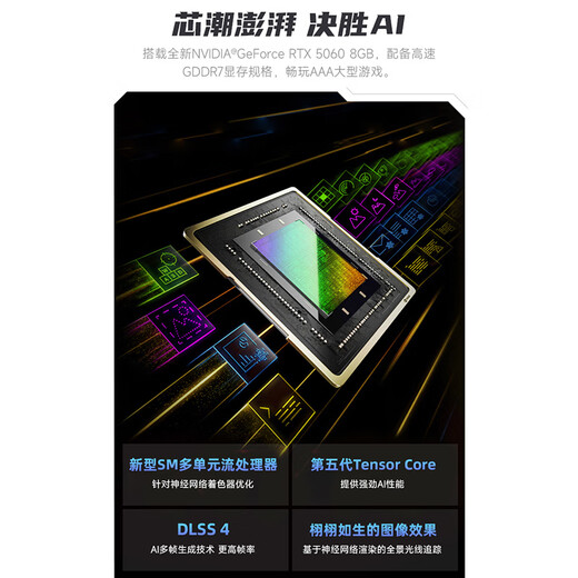 Colorful Family Bucket Core i5 12490F/5060/16G/512G E-sports game designer desktop delta host assembly computer