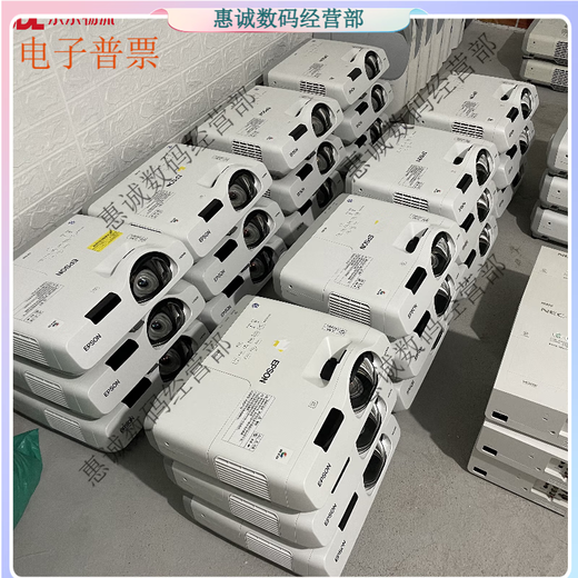 Epson second-hand projector HD 1080P595WI/685W/695WI/725WI/735FI II BenQ BX0300 ultra short throw 3200ANSI lumens 0. Standard