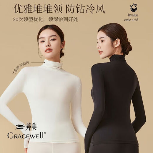 Tingmei (GRACWELL) Autumn clothes and long johns women's skin-beautifying clothes Seamless self-heating hyaluronic acid shaping slimming belly autumn and winter bottoming shirt Elegant black light warm skin-friendly high collar bottoming L (110-140Jin Jin equals 0.5 kg)