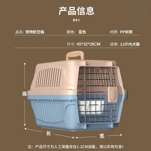MODX宠物航空箱猫咪便携狗狗外出车载笼子小型中大型犬托运车载手提 黑色加厚航空箱1号-金属银色门