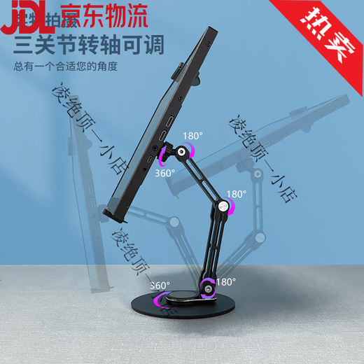 Portable screen stand desktop monitor can lift and rotate horizontal and vertical screen 16-inch 18 secondary screen dual screen base double-arm black rotating base pull-clip type universal for mobile phones and tablets