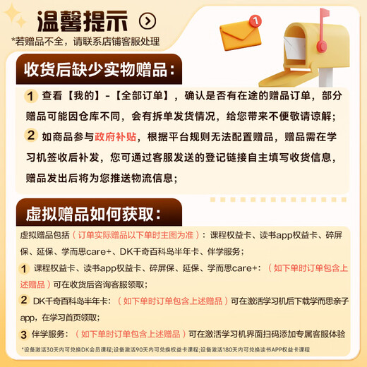 Xueersi second-generation flagship learning machine supports deepseek, Precision Learning Pro, nine chapters of large models, middle school and primary school students, learning tablet, tutoring machine, ultra-large screen + large memory, 14 inches (12+512G)