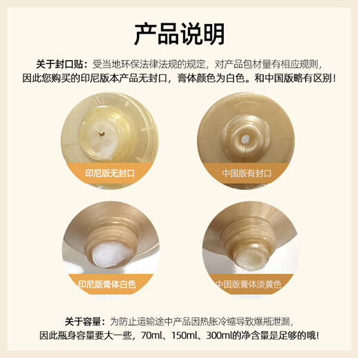 潘婷3分钟奇迹修护发膜 150ml *4 护发素 发尾改善毛躁保湿滋养润发乳