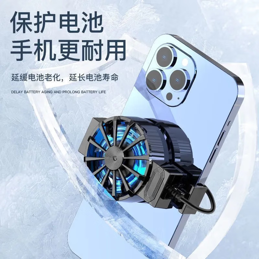 Dual-core magnetic mobile phone radiator icing semiconductor cooling sound e-sports live game mobile phone cooling magnetic suction Apple Android Black Shark universal icing cooling SL17 X16-cool light effect + silent cooling