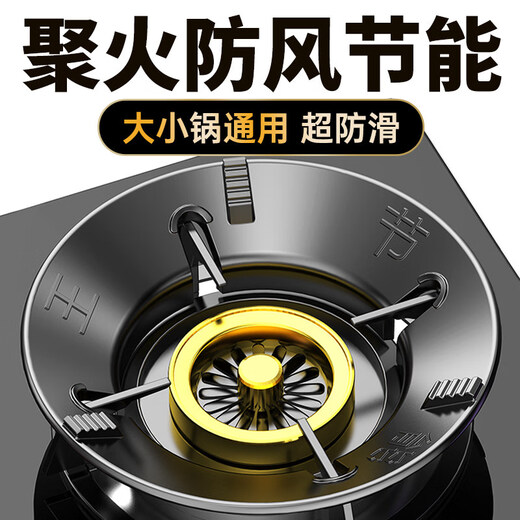 KDISV German gas stove windproof cover, fire cover, household gas stove energy-saving ring, stove universal anti-slip bracket, windshield rack, fire windproof cover, flagship four-claw universal (1 piece)