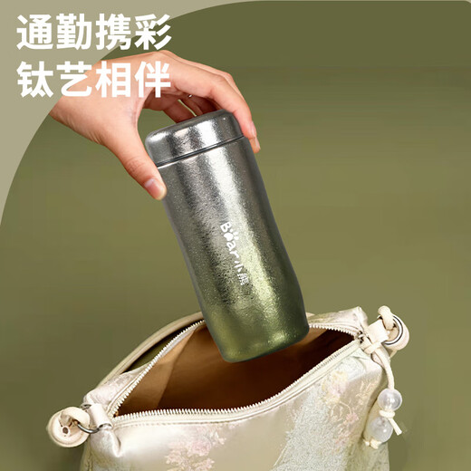 Bear titanium cup thermos cup inside and outside pure titanium thermal insulation and cold storage outdoor portable water cup gift for boys and girls 200ml