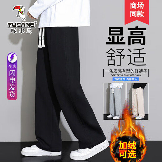 Woodpecker Casual Pants Men's Autumn and Winter New Lace-Up Wide-Leg Velvet Trousers Loose, Trendy and Versatile Straight-leg Sports Pants Men's Black Straight-leg Regular XL (Recommended Weight 145-160 Jin Jin is equal to 0.5 kg)