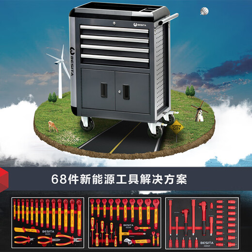 BESITA (BESITA) 68 pieces, 94 pieces, 102 pieces, 277 pieces, 314 pieces, car repair set tools, car processing tools, new energy insulation, 68 pieces new energy tools, plan 2 (new energy)