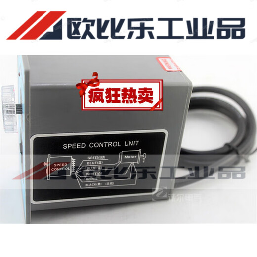 SPEED CONTROL AC gear reduction motor speed regulator US-52 controller 6 40W 90W200W 90W