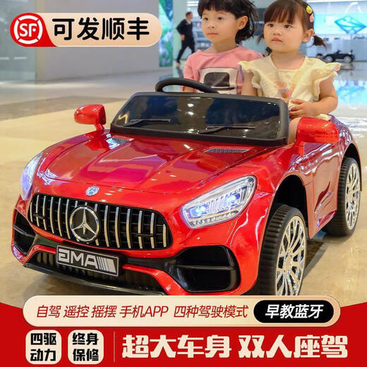 Fun Baby Masha children's electric car can sit on the remote control car for adults, the child can drive the stroller toy car, four-wheel electric, red, without remote control