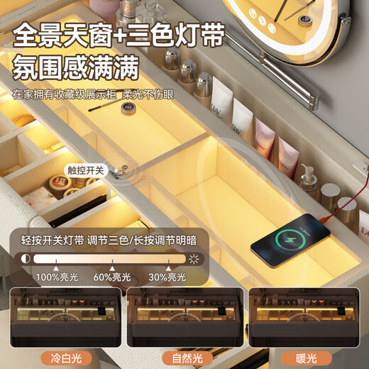 Tinimia bedside dresser desk two-in-one small apartment bedroom bedside cabinet integrated laptop desk with socket 1.1 meter dresser cabinet + makeup stool丨embedded high-power power strip Side cabinets can be installed left and right - placed as needed