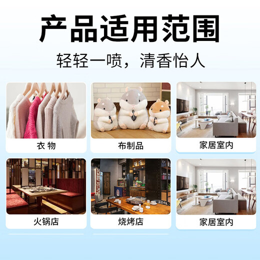 Kobayashi Yasuo Clothes Deodorizing Spray 200ml Clothes Fragrance Deodorizing Anti-static Wrinkle Removing Fragrance Softener Spray Deodorant