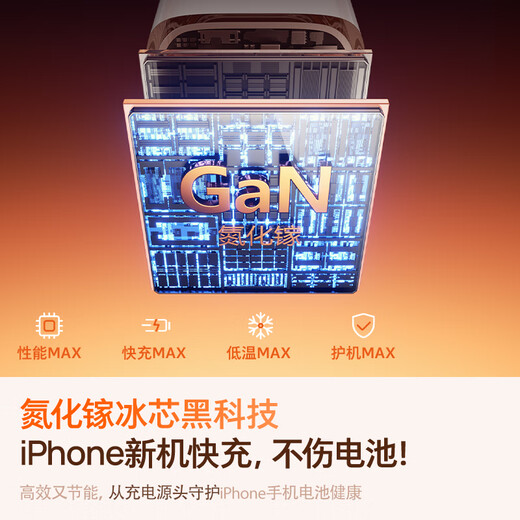 Tulas small ice cube iPhone 17 new machine first choice丨Top exclusive version Apple 17 charger iPhone 17 promax charging head 16 fast charging gallium nitride set 15-17 set 35W titanium original color + 1.68m double C cable