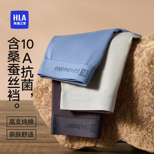 Hailan Home Men's Pure Cotton Underwear Men's Men's 25 Nouveau produit Antibactérien contient Muras Silk à grande taille Boys Flat Corners Shorts 3 shorts