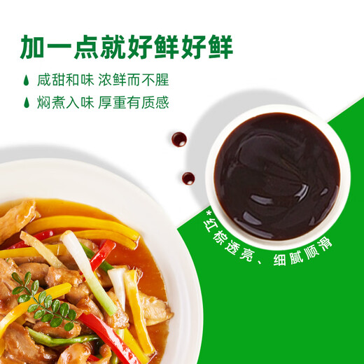 海天金字装蚝油680g 上好蚝汁挤挤装耗油火锅烧烤炒菜红烧调味品pet瓶 【随心挤】金字装蚝油680g*2