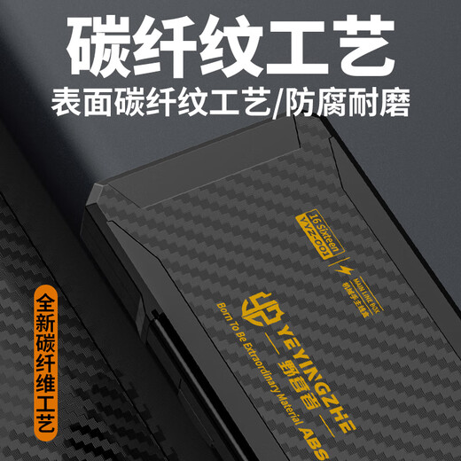 Camper carbon pattern main line box anti-scratch large-capacity fishing line group storage box multi-functional fishing line fishing gear accessories box Black God of War-carbon pattern mecha 16-axis main line box