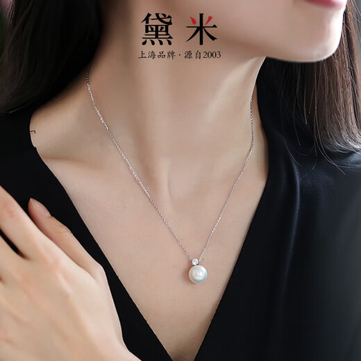 Demi 18K gold high quality freshwater pearl necklace 12-13mm pendant perfect round birthday gift for girlfriend and wife