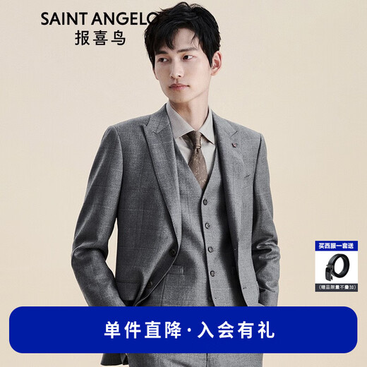 Anniversary Bird Suit Preferred Men's Business Casual Wool Suit Gray Plaid Suit and Trousers Gray with Orange Plaid 48 A(175/96) /Please note waist or trousers