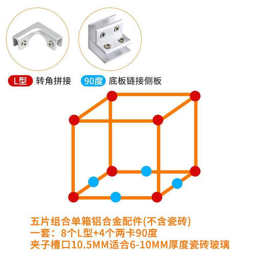 Craft tile fixing buckle aluminum alloy pot porcelain glass clip planting box vegetable pool accessories magnetic box accessories set can clamp 1012MM