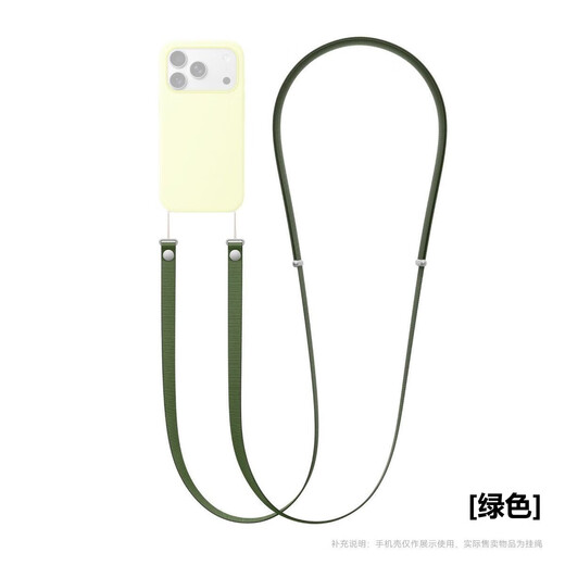 Suitable for iPhone17pro cross-body lanyard Apple mobile phone 17promax/17air anti-lost rope new magnetic suction new style - cross-body lanyard - orange