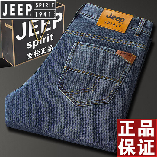 JEEP SPIRIT Jeep jeans de alta gama para hombre, pantalones de otoño e invierno para hombre, pantalones casuales de negocios de talla grande, sueltos, rectos, más terciopelo azul gris-679 talla 32 cintura 2.5 pies