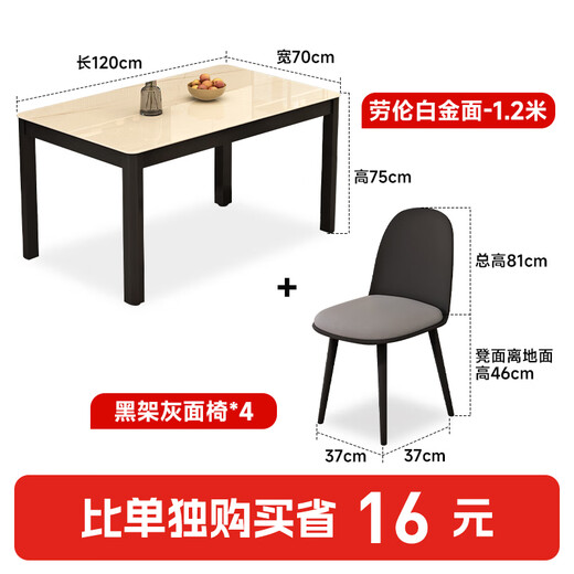 One table and four chairs dining table for home use, tempered glass small apartment rectangular dining table, table T