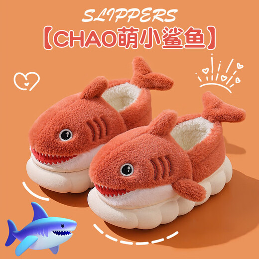 Winter children's cotton shoes, boy's shark bag heel, warm and furry, cute girl's home baby anti-slip cotton slippers, upgraded version of environmentally friendly material blue (heel bag), size 12 34/35 (shoe inner length 20CM, suitable for feet 19