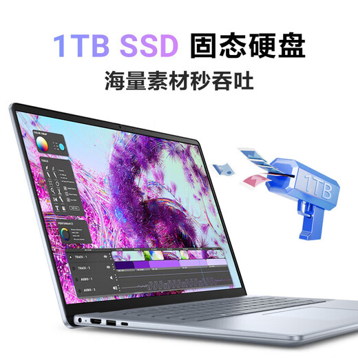 El gobierno de Dell subsidia la Inspiron 16PLus, 16 pulgadas, metal, alto rendimiento, diseño de oficina para estudiantes, juego CAD, computadora portátil delgada y liviana, voltaje estándar i7H, interfaz Thunderbolt, estándar 16G + 1T